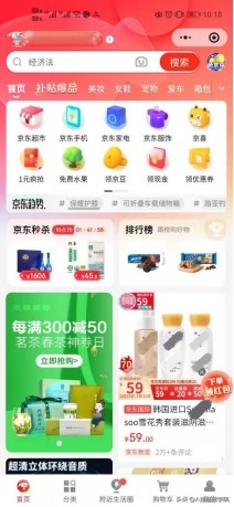 怎么为公众号引流（带你重新认识公众号运营及引流）