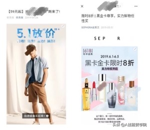 怎么为公众号引流（带你重新认识公众号运营及引流）