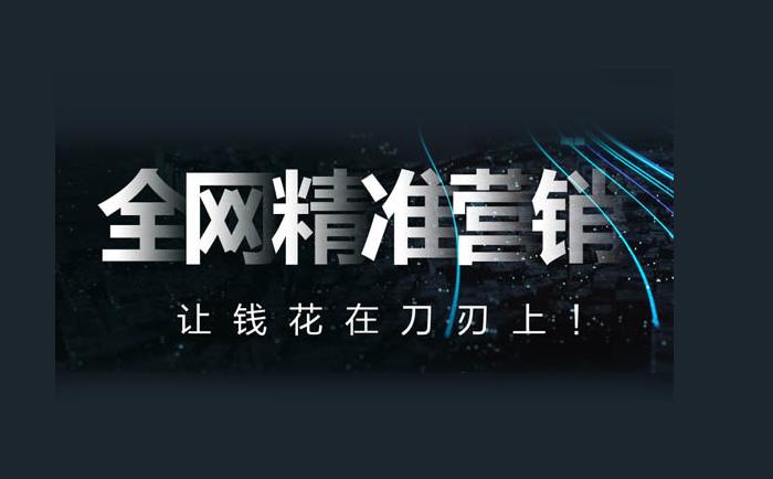 房地产线上推广方式都有哪些（分享房地产行业通过线上推广）