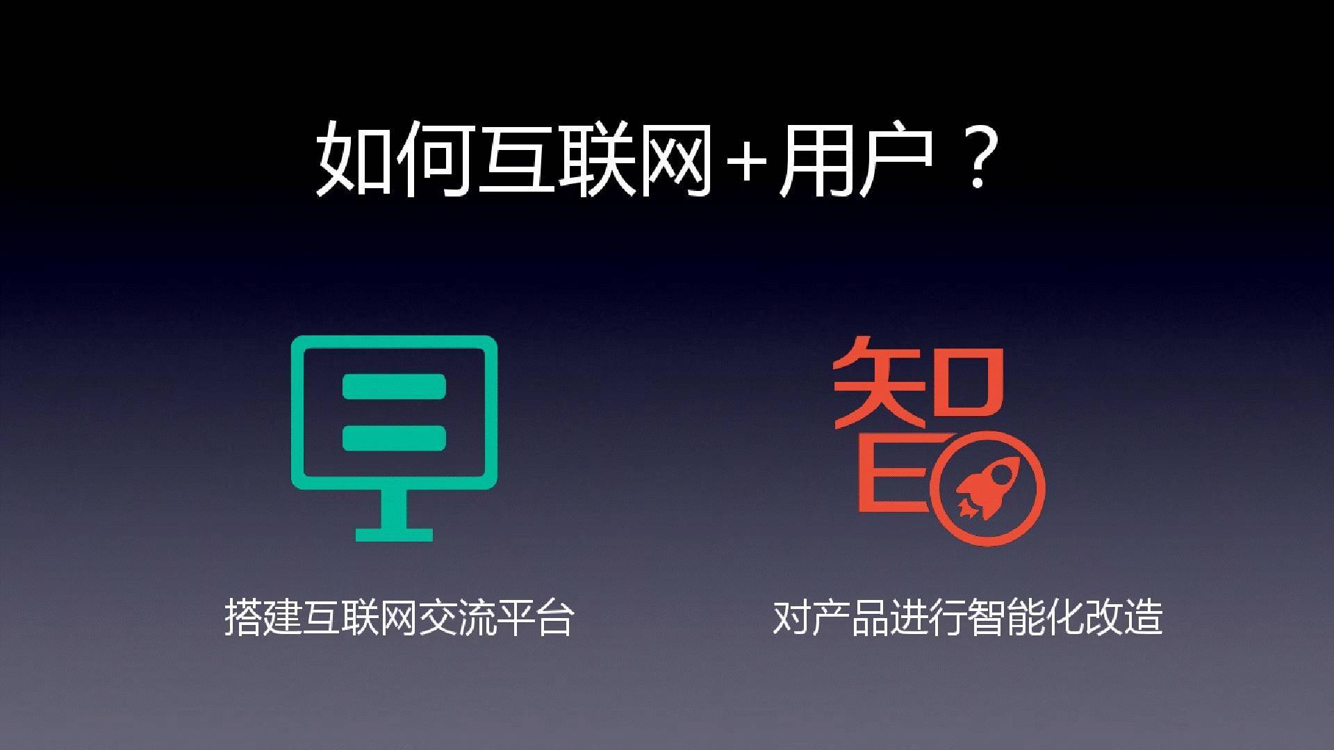 什么叫互联网分享经济（互联网+时代，分享经济如何颠覆现有商业模式?）