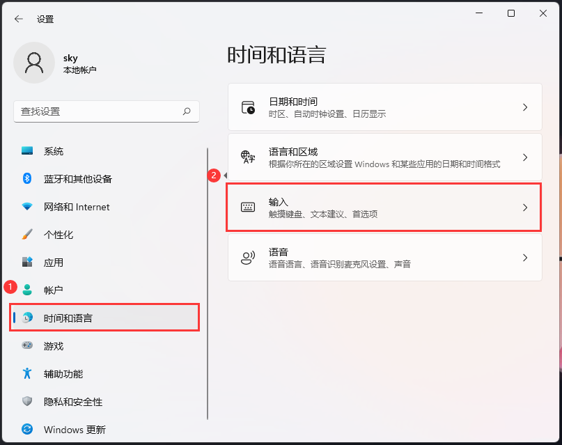 win11怎么添加语言（Win11打开多语言文本建议图文方法）