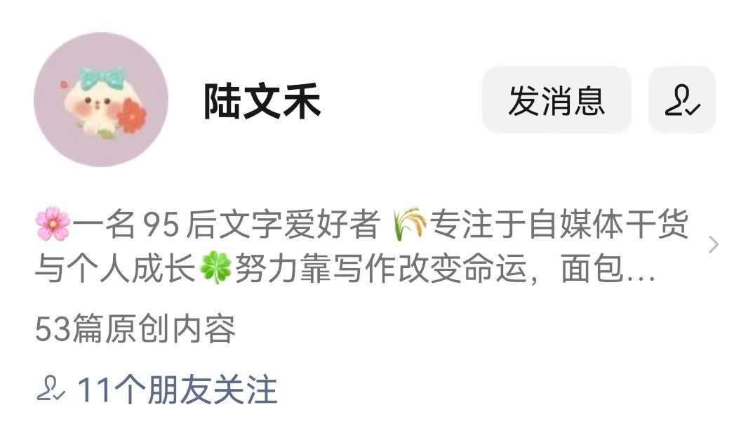 公众号注册后怎么操作（公众号注册流程及注意事项，我已经帮你们整理好了，快来看吧）