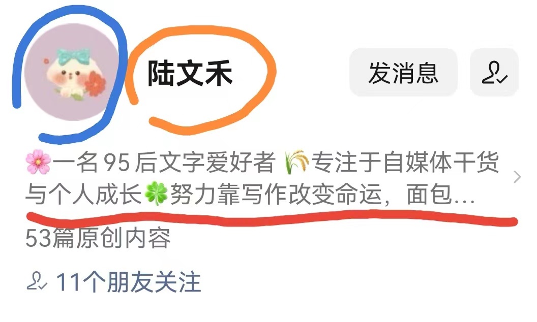 公众号注册后怎么操作（公众号注册流程及注意事项，我已经帮你们整理好了，快来看吧）