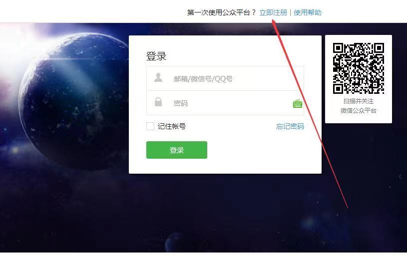 公众号注册后怎么操作（公众号注册流程及注意事项，我已经帮你们整理好了，快来看吧）