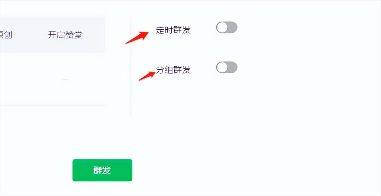 公众号从零开始运营怎么做（附新手起步运营微信公众号的4大法则）