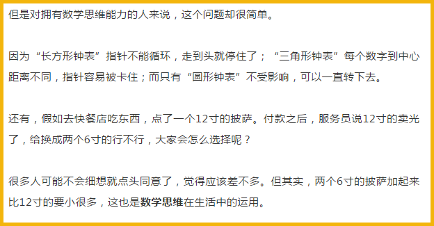 教育行业公众号功能介绍（教育行业公众号投放指南）