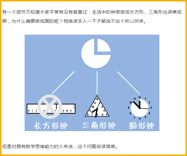 教育行业公众号功能介绍（教育行业公众号投放指南）