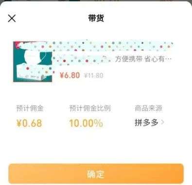 视频号诞生的那一刻起，人们讨论的就是商业变现（微信视频号重走公众号老路）