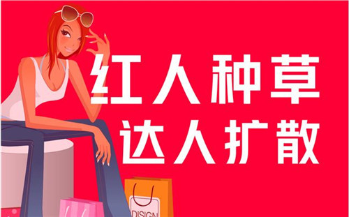 怎么做好小红书运营（分享小红书最新的运营技巧）
