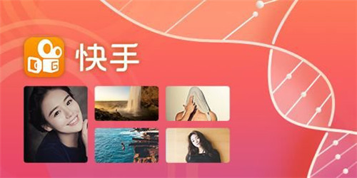 快手的相关运营规则是什么（分享新手必备的快手运营的规则和算法）