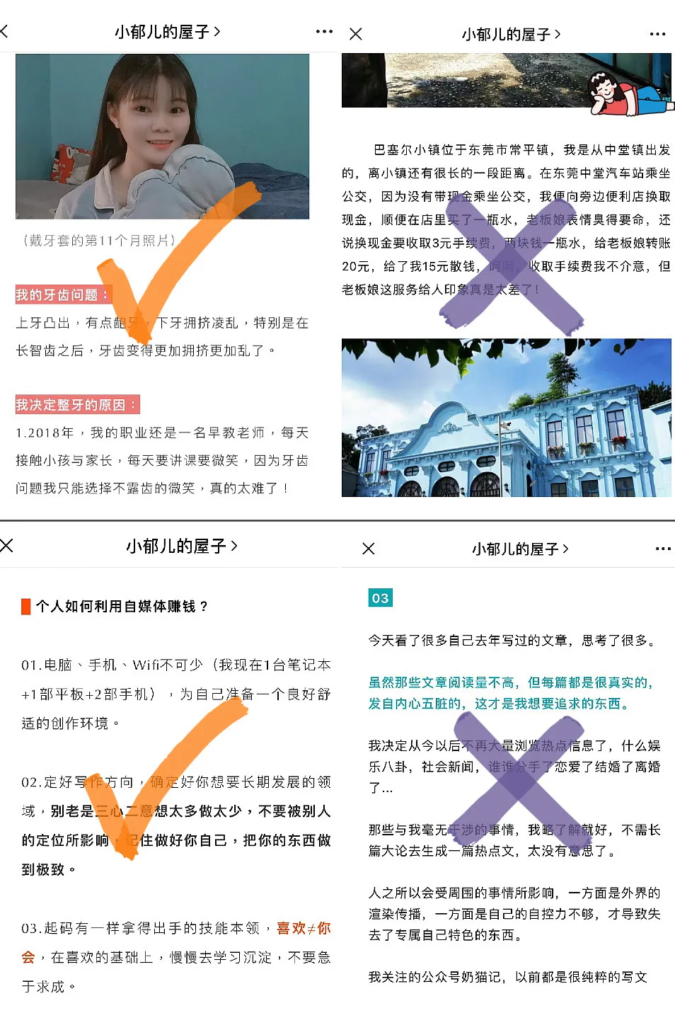 如何让公众号的排版更漂亮更加精美（附新手公众号的排版攻略及模板）