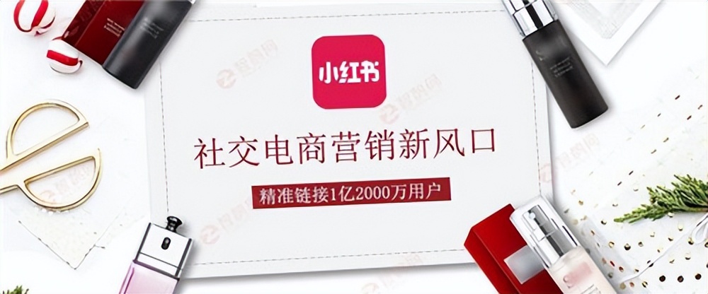 小红书怎么样提升浏览量（附新手运营小红书的必看攻略）