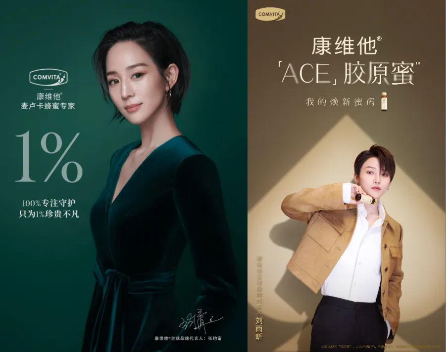 产品成熟阶段的营销策略（新品营销：成熟品牌的第二增长曲线）