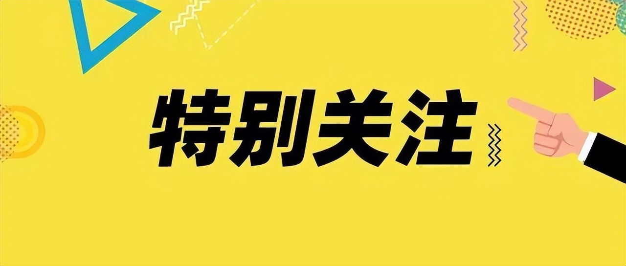 公众号怎么推广快又有效（新手小白运营公众号的4大推广技巧）