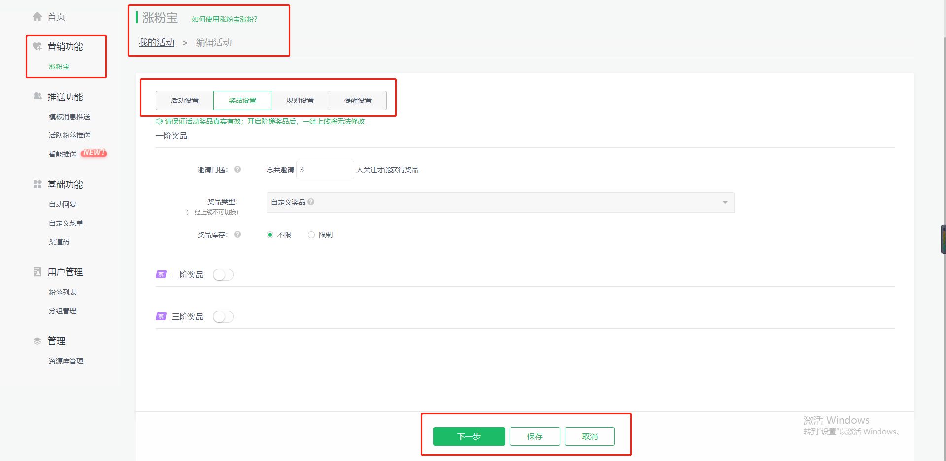 运营微信公众号怎么做（附微信公众号运营管理教程）