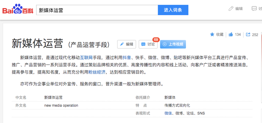 做小红书运营最重要的是什么（分享小红书运营人成长必备的7种能力）