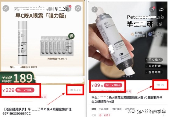 抖音怎么做爆款产品（附打造抖音爆款的秘诀）