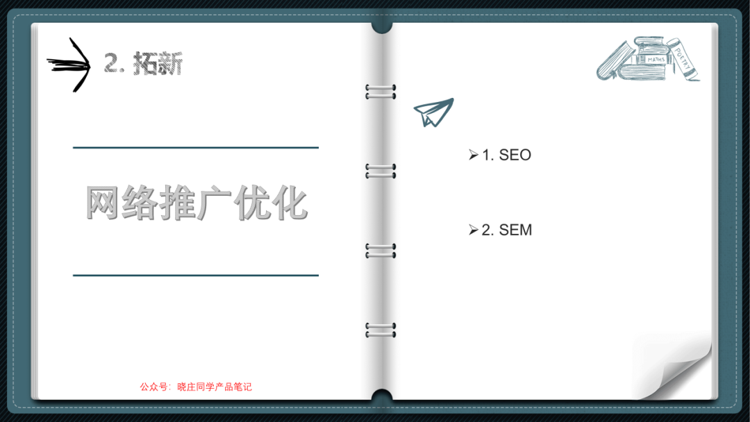 产品经理需要有哪些能力（产品经理哪些能力最值钱？）