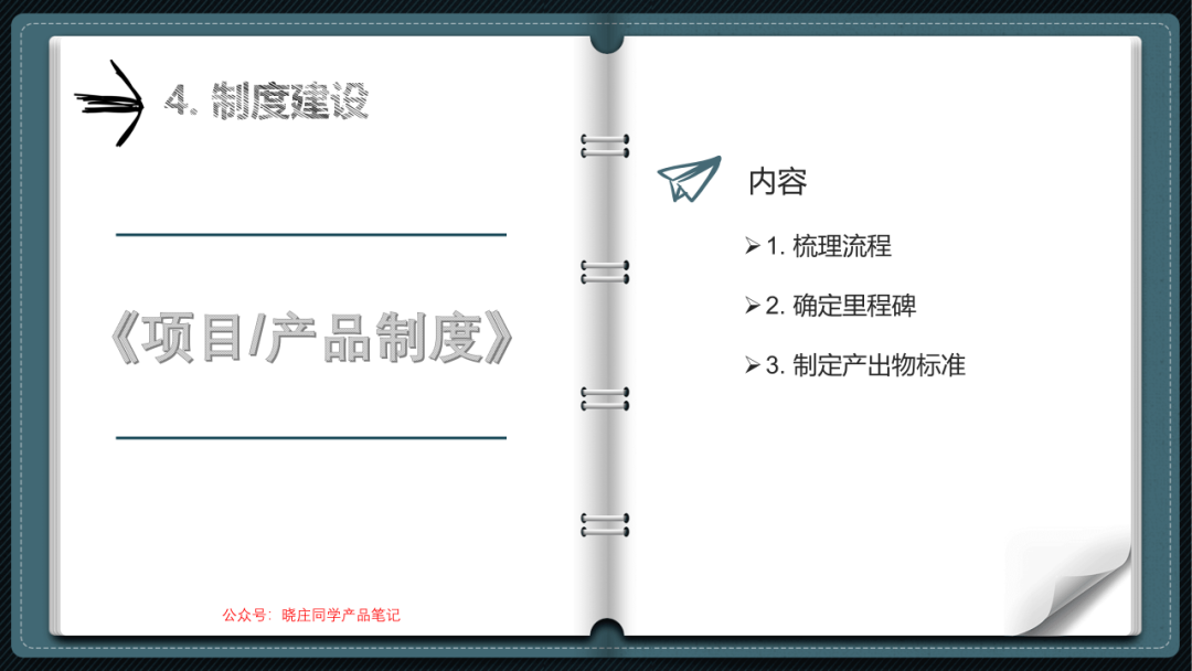 产品经理需要有哪些能力（产品经理哪些能力最值钱？）