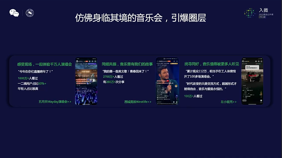 公众号和视频号粉丝关联吗（公众号的粉丝怎么就变成视频号的了？）