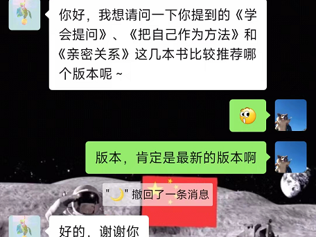 公众号留言功能还有可能开放吗（近日微信公众号发布新功能，这是留言功能回归了吗？）