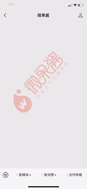 微信将新添三个新功能（公众号更新，这一次小号赢麻了？）