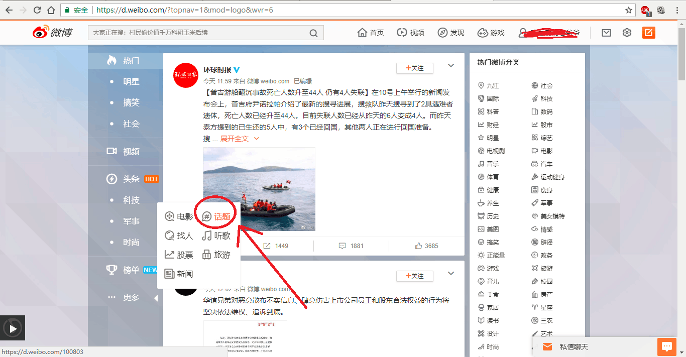自媒体私域流量平台（自媒体平台流量密码你掌握了吗？）
