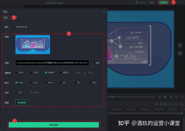 大神剪辑视频都用什么软件（视频剪辑软件哪个好？）