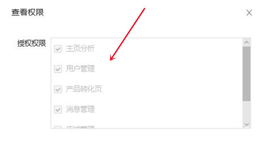 抖音企业号怎么设置子账号（抖音企业账号绑定子账号的具体流程）
