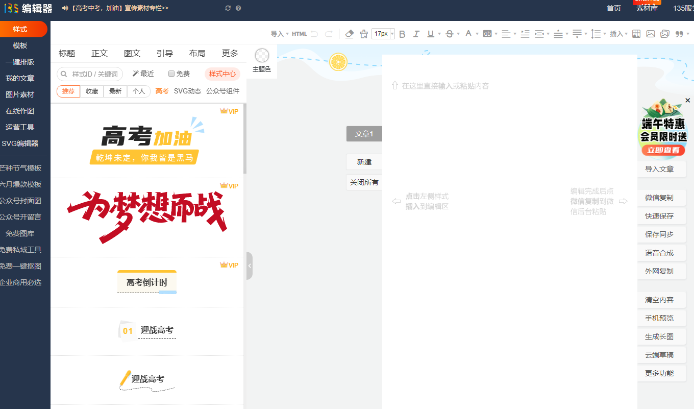 常用的自媒体工具有哪些？这些高大上的工具你可以试试(自媒体必备4 个工具)