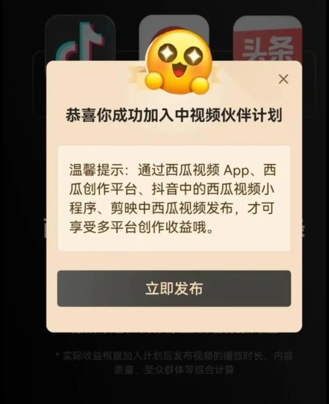 抖音创业有哪些机会（那么抖音的用户在抖音上创业赚钱的方法）