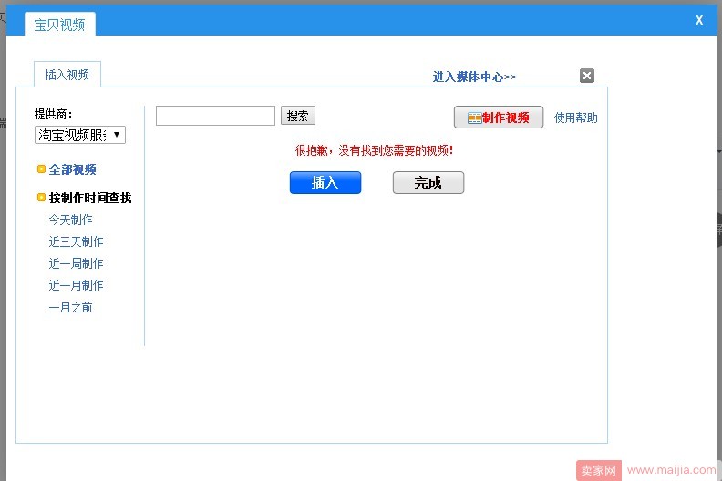 短视频怎么提升流量（流量提升的良机，教你玩转短视频）