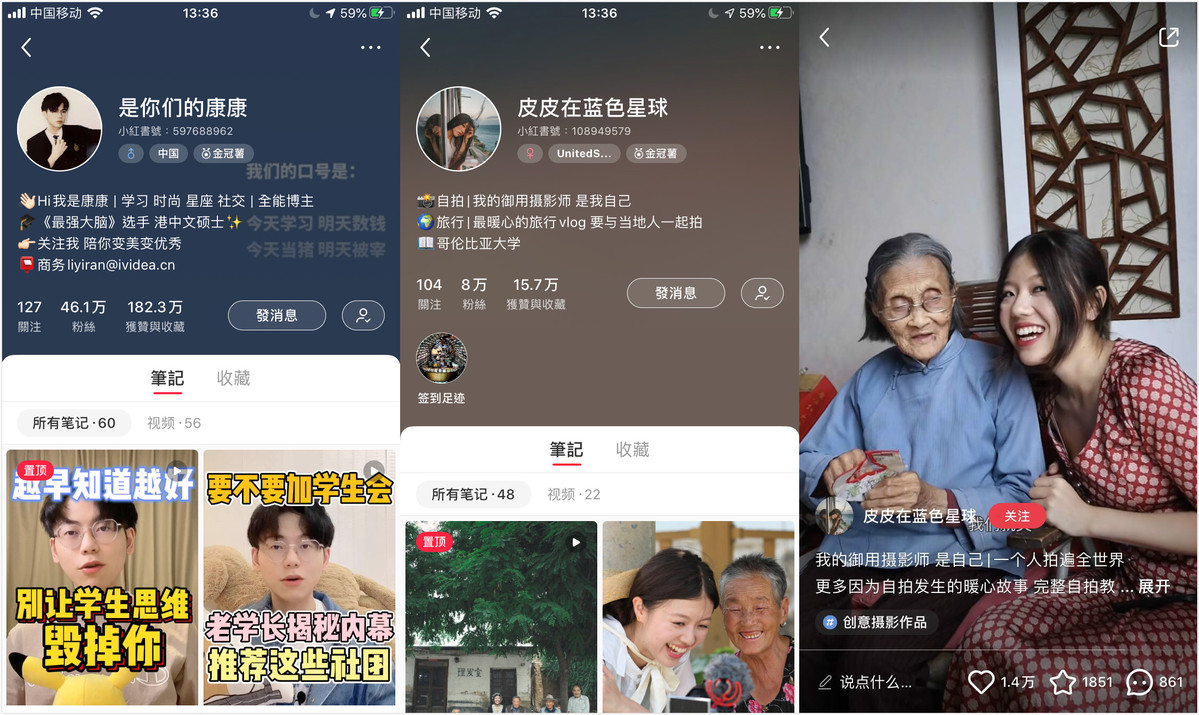小红书新视频号流量扶持（小红书上线视频号拿百亿流量扶持）