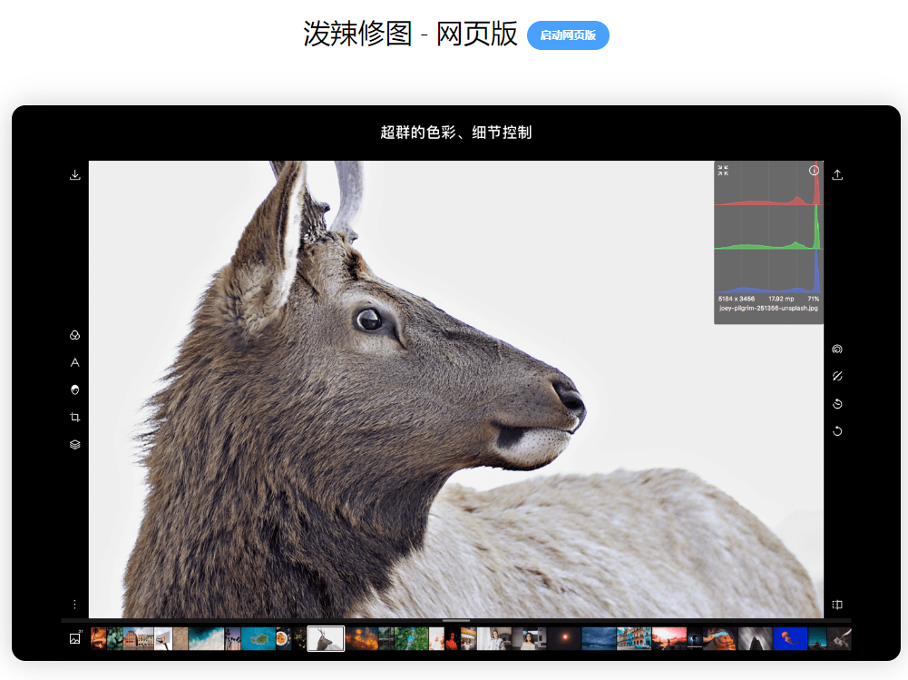 免费找图片素材的网站有哪些（这23个免费、高清图片网站记得收藏！）