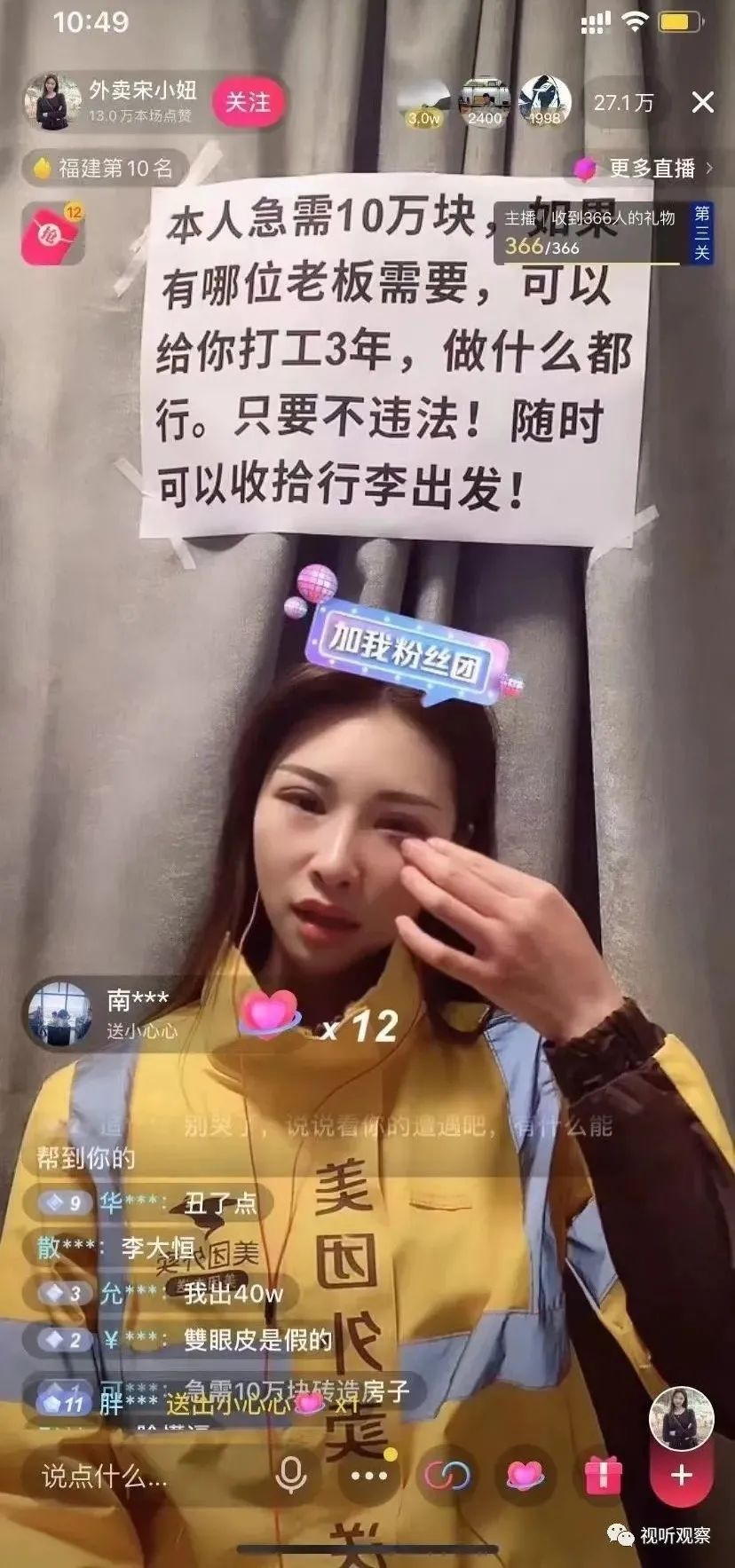 直播公司如何运营（记录那些做主播的日子2022）