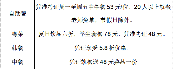 毕业班会活动设计方案（解读同学会活动方案）