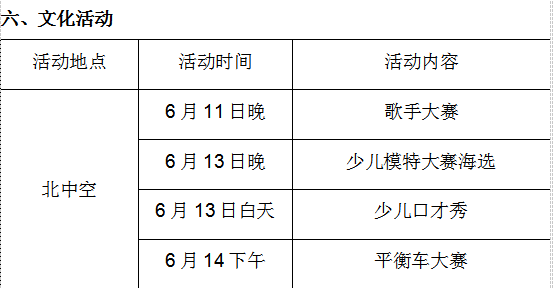 毕业班会活动设计方案（解读同学会活动方案）