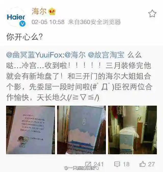 新媒体运营逻辑（企业新媒体的四条基本逻辑）