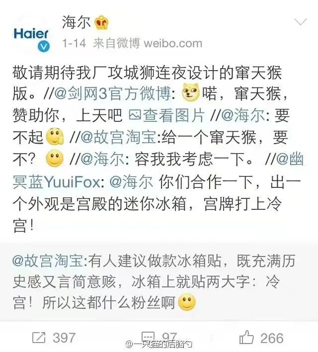 新媒体运营逻辑（企业新媒体的四条基本逻辑）