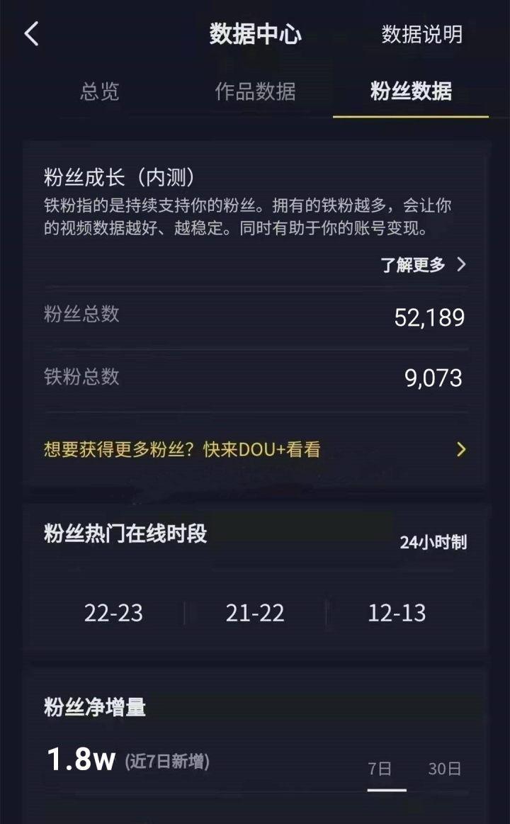抖音短视频编导脚本怎么写（写好抖音短视频脚本3大黄金原则）