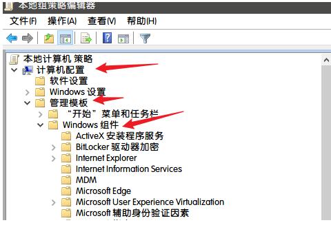 电脑win11更新出现0x800704ec（win11系统浏览器正在更新无法打开错误代码怎么办）
