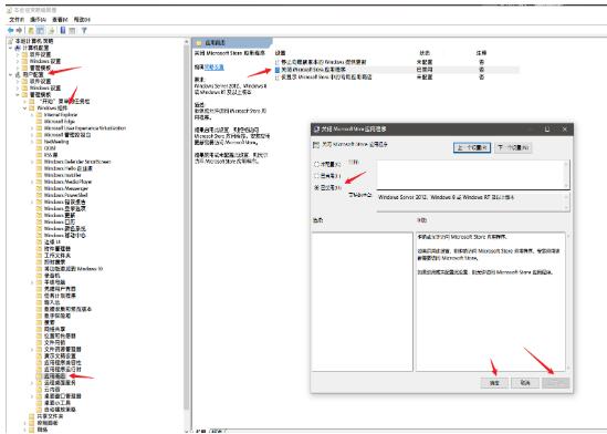 电脑win11更新出现0x800704ec（win11系统浏览器正在更新无法打开错误代码怎么办）