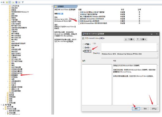 电脑win11更新出现0x800704ec（win11系统浏览器正在更新无法打开错误代码怎么办）