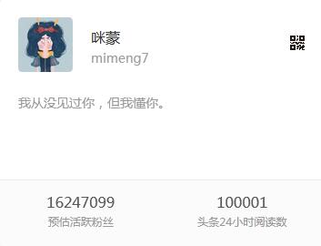公众号爆款文章分析（爆款公众号的组织形式大盘点）