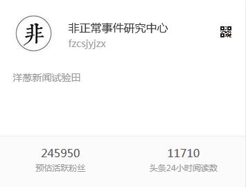 公众号爆款文章分析（爆款公众号的组织形式大盘点）