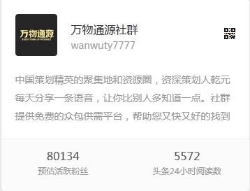 公众号爆款文章分析（爆款公众号的组织形式大盘点）