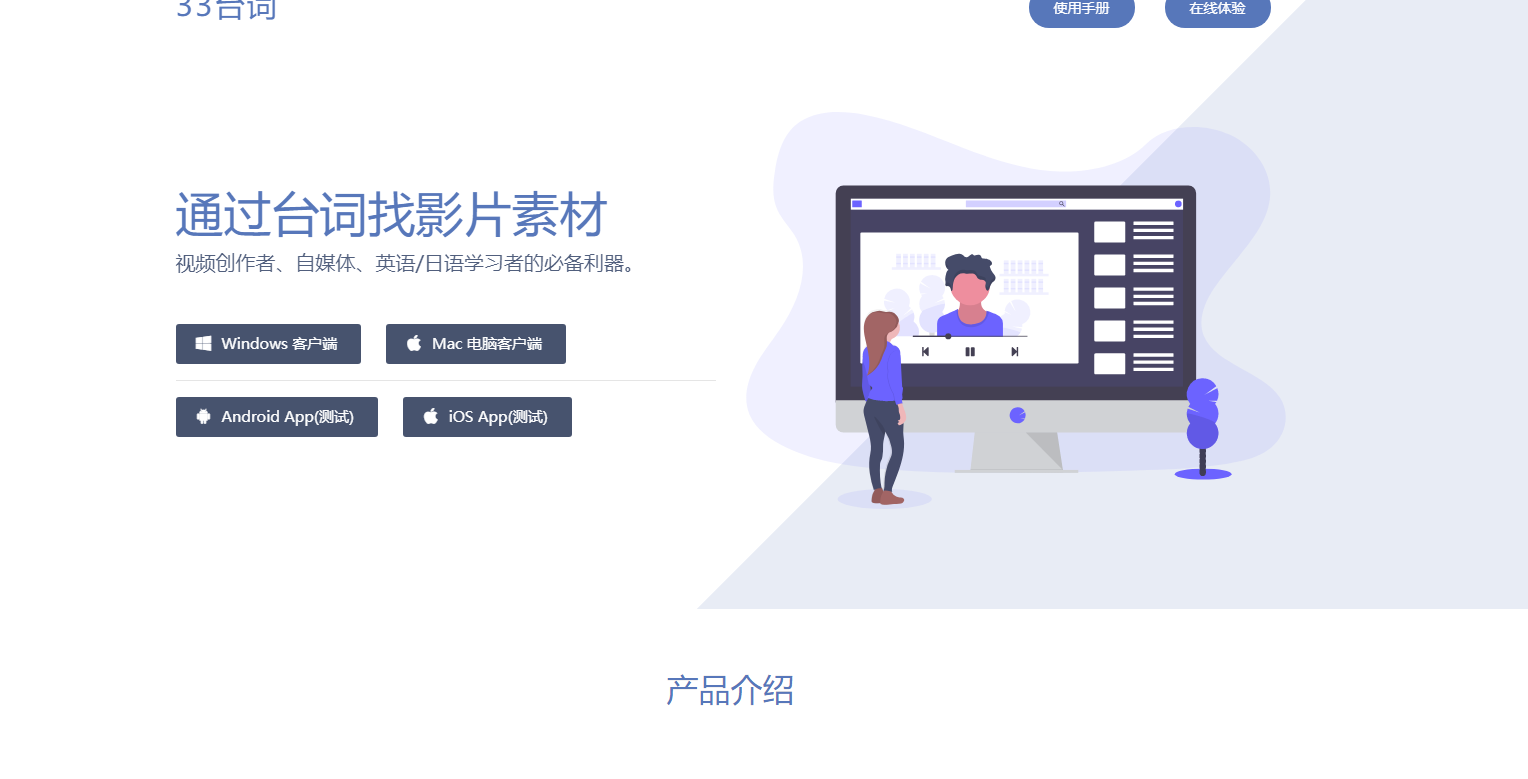 爆款新媒体文案的打造（6个自动写文案的宝藏网站）