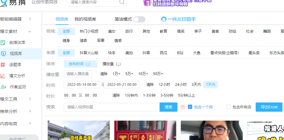美食博主是怎么赚钱的?（自媒体美食博主挣钱的秘密，美食博主怎么变现？）