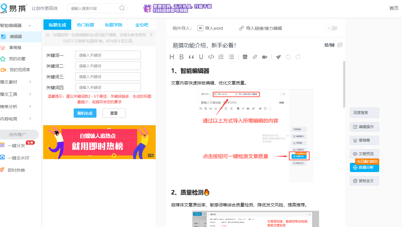 自媒体怎么赚钱盈利（这些技巧可以让你快速赚取收益）
