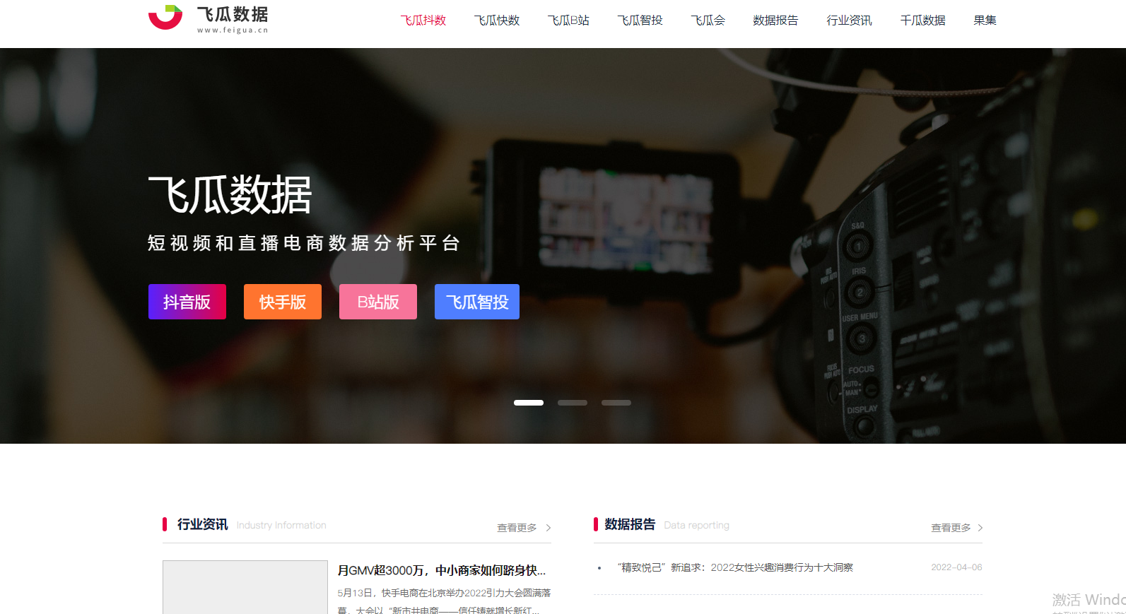 自媒体必须知道的几个网站（自媒体运营4个超实用的网站！）